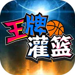 冠云体育下载官网app截图3