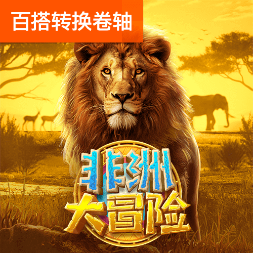 龙珠体育官网下载