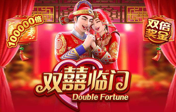 幸玲有