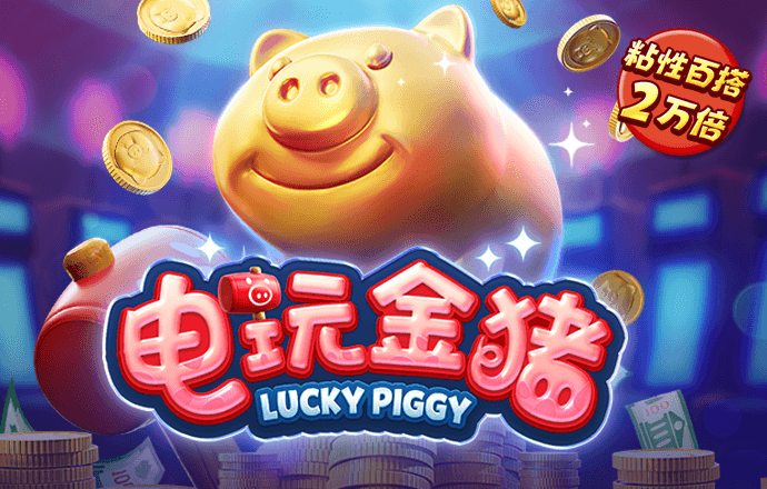 jdb电子官网入口