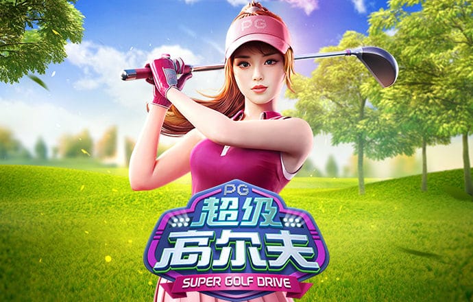 四肖必中期期准长期免费公开