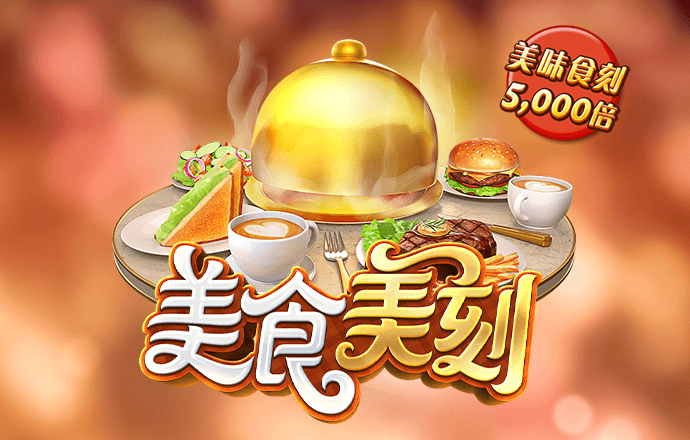 新澳门内部一码精准公开网站