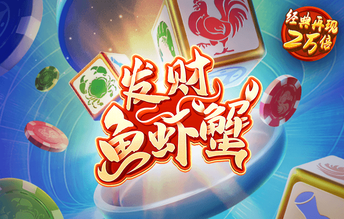 星空体育平台app