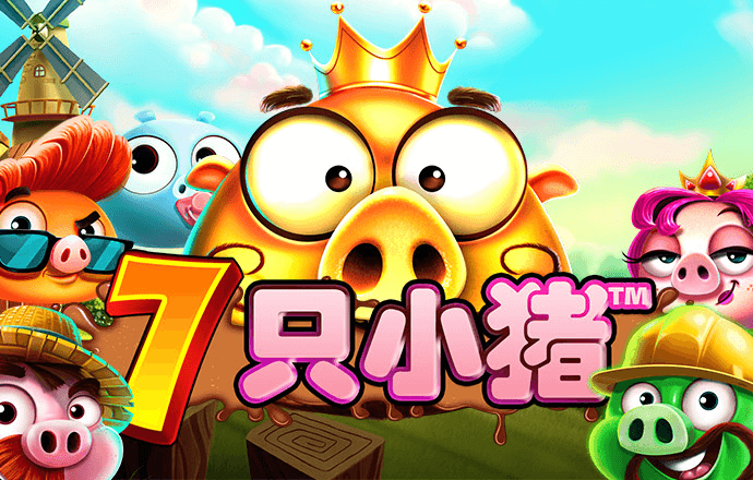 注册送6元,彩金